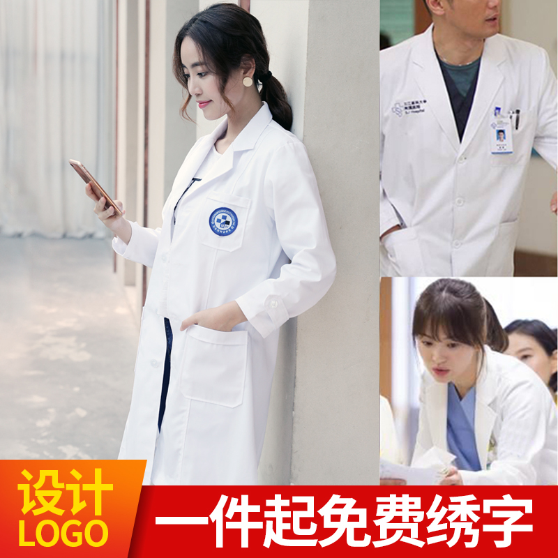 Korean Style White Coat, High-End Short and Long Sleeve Doctor and Nurse Uniform, Winter Work Clothes for Women, Dental Beauty Salon, Oral Hospital