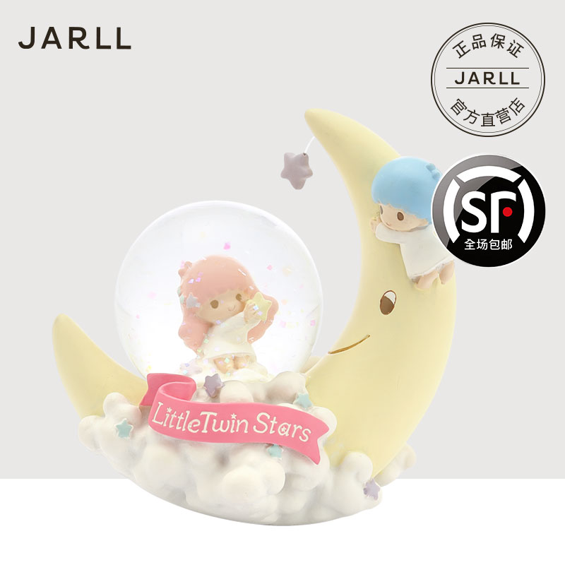 jarll desktop cute decoration Gemini moon creative desktop girl children's day Valentine's Day gift