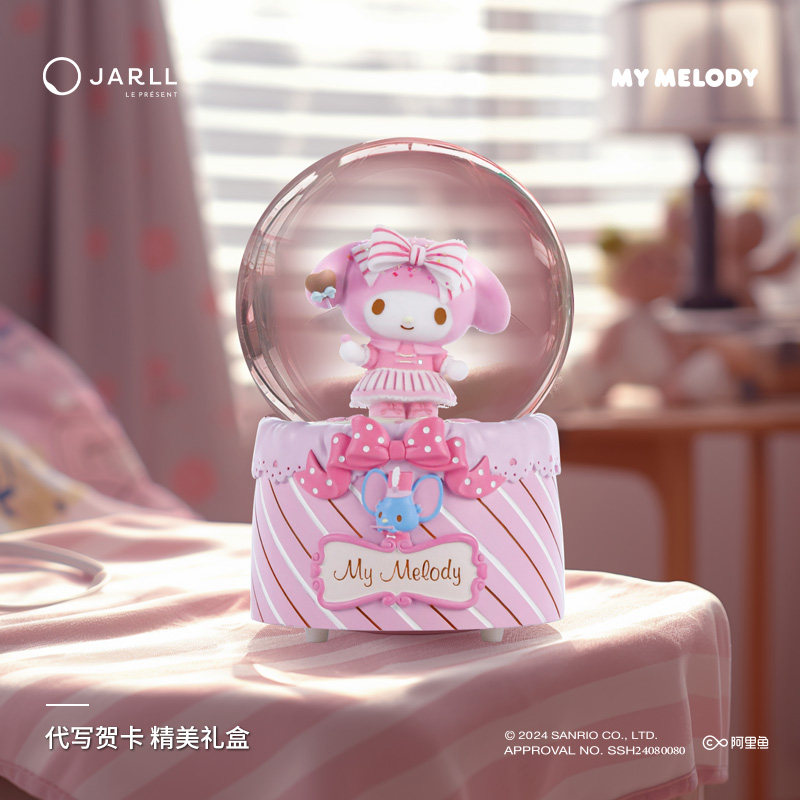 A dreamy gift for your little princess: jarll crystal ball music