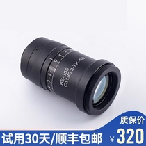 355nm UV beam expander laser variable 2X3x4x5x6x7X8x10x12x15x20x30x trial 30 days