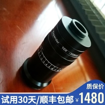 355nm beam expander 5 times UV laser 5x adjustable divergence angle replace imported sill yi yue back change boutique