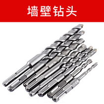 High quality chrome steel impact drill bit cement drill bit wall drill bit construction drill bit M6--M22