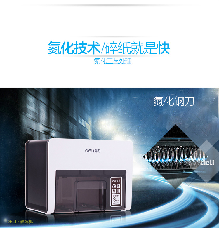 Máy hủy tài liệu điện hiệu quả máy tính để bàn nhỏ đôi 9931 thẻ CD kim đinh tập tin máy hủy tài liệu cao cấp hộ gia đình văn phòng - Máy hủy tài liệu máy hủy giấy giá rẻ