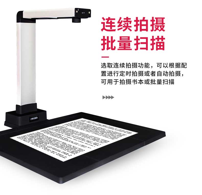 Deli 15152 Gao Paiyi 10 triệu pixel HD tốc độ cao di động nhanh Văn phòng thương mại A3 / A4 vẽ tay bản vẽ ảnh đơn vị tập tin tài liệu máy quét 15153 - Máy quét