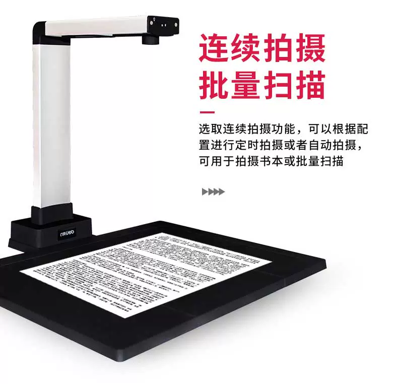 Deli 15152 Gao Paiyi 10 triệu pixel HD tốc độ cao di động nhanh Văn phòng thương mại A3 / A4 vẽ tay bản vẽ ảnh đơn vị tập tin tài liệu máy quét 15153 - Máy quét máy scan hp 3000s2
