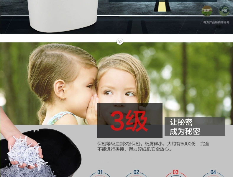 Máy hủy tài liệu Deli 9929 17L văn phòng thương mại nhà câm điện công suất lớn công suất lớn 4 cấp bí mật mini máy băm nhỏ máy hủy tài liệu a4 giấy hóa đơn giấy rạch giấy - Máy hủy tài liệu 	máy hủy tài liệu aurora as610ct	