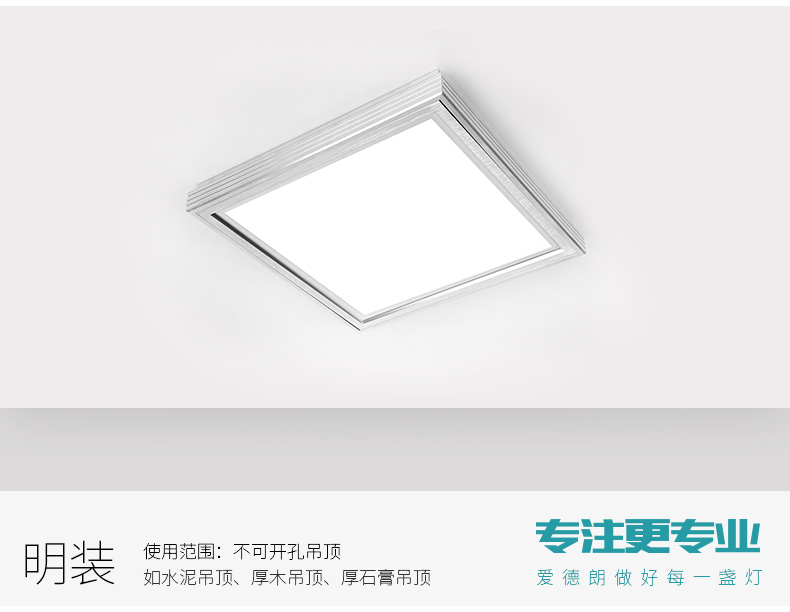 Aidelang tích hợp bộ chuyển đổi trần gắn tấm nhôm nhẹ 300 600 khung chuyển đổi nhúng - Kính kính nam