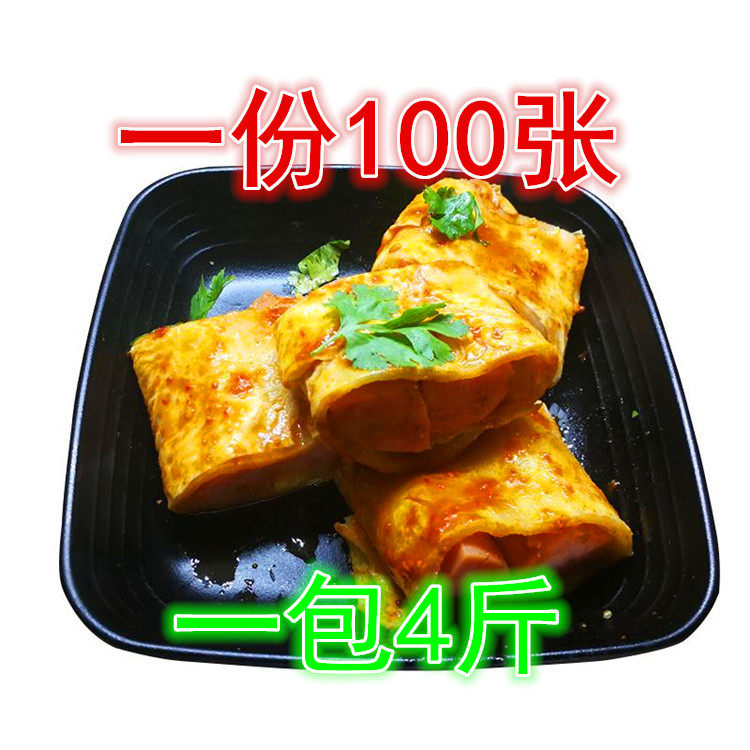 Authentic Baked Cold Noodles Northeast Baked Cold Noodles Vacuum Baked Cold Noodles 100 pieces for business