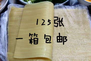 Commercial Zhengzong Northeast baked cold noodles vacuum baked cold noodles Commercial 17 by 24125 Zhang one box 