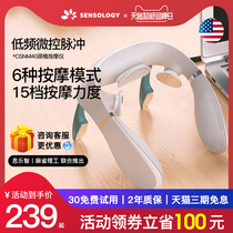 Cervical spine massager Neck household neck neck protector Massager artifact Shoulder and neck hot compress Multi-function gift