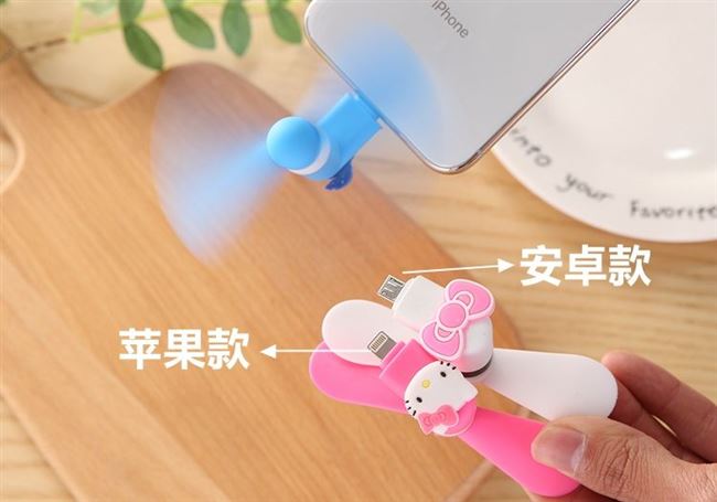 Quạt USB điện thoại di động quạt di động im lặng sinh viên mini apple android sạc kho báu máy tính kê - USB Aaccessories