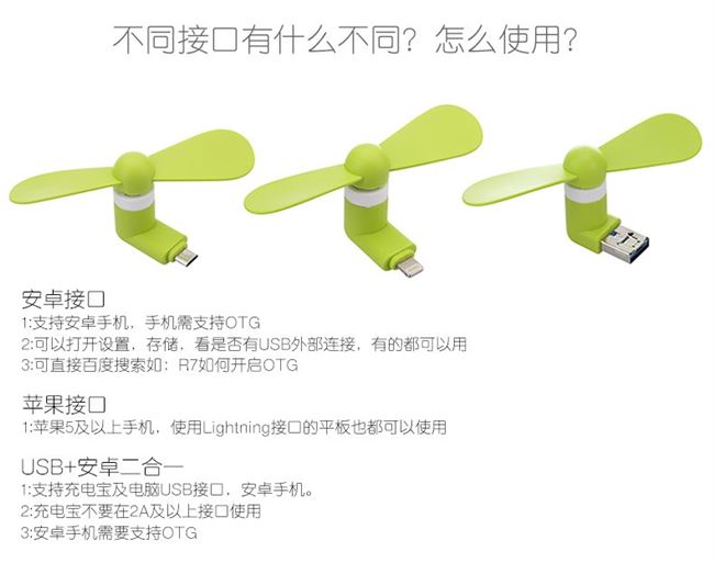Quạt USB điện thoại di động quạt di động im lặng sinh viên mini apple android sạc kho báu máy tính kê - USB Aaccessories quạt mini