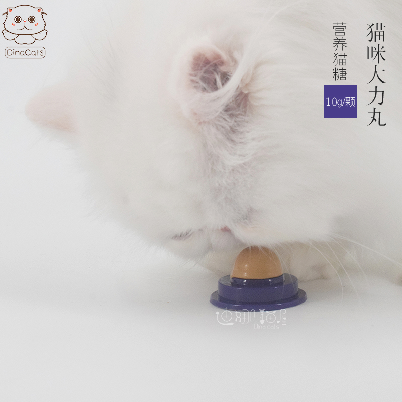 Original factory cat vigorous pills cat snacks fattening hair removal ball solid nutrition cream licking music energy cat sugar