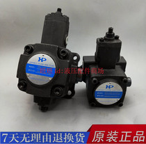 HP Taiwan Yongzhen vane pump VPVC-F12 F20 F30 F40-A1 A2 A3 A4-02 03A
