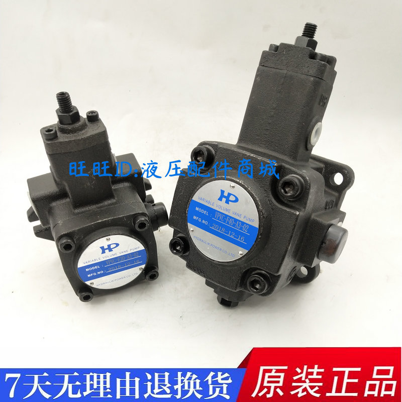 HP yong zhen VPVC-F40-A4-02A VPVC-F30-A3-02A VPVC-F20 15 12 45-A2-0
