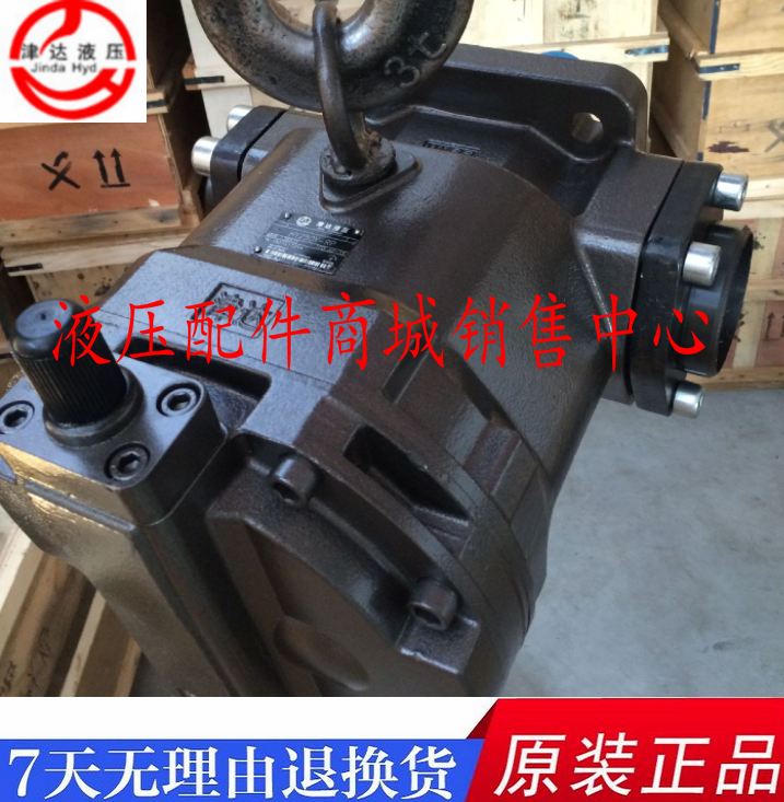 HY Series Jinda Piston Pump HY10Y 25Y 40Y 45Y 63Y 80Y 250Y-RP HY160Y-RP