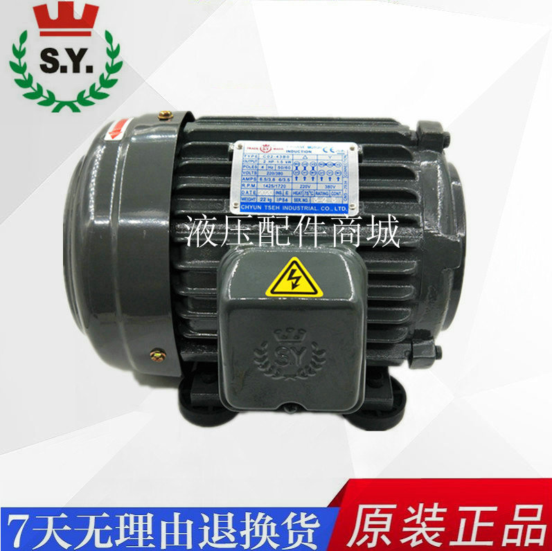 Taiwan Qunce Motor Oil Pump Group 0.75KW 1.5KW 2.25KW 3.75KW 5.5KW Qunce Motor