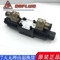 DOFLUID Taiwan Dongfeng solenoid valve DFA-03-2B3B 2B3 2B2 2B8 2B2B-D24V A220
