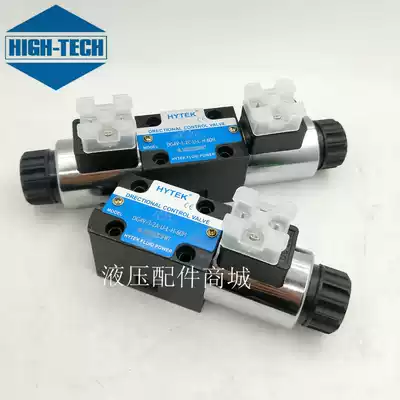 HYTEK HYTEK solenoid valve DG4V-3-0C 1C 2C 3C-U-L-H A B-60H DG4V-3-2C
