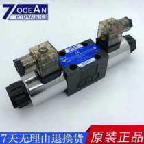 qi yang 7OCEAN DSD-G02 G03-2N 2A 2B 2C-D24 A110 A220-20 90 solenoid valve