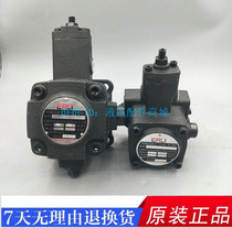 VPE-F12D F15D F20D F30D F40D F45D-10 Taiwan Yili EALY Vane Pump
