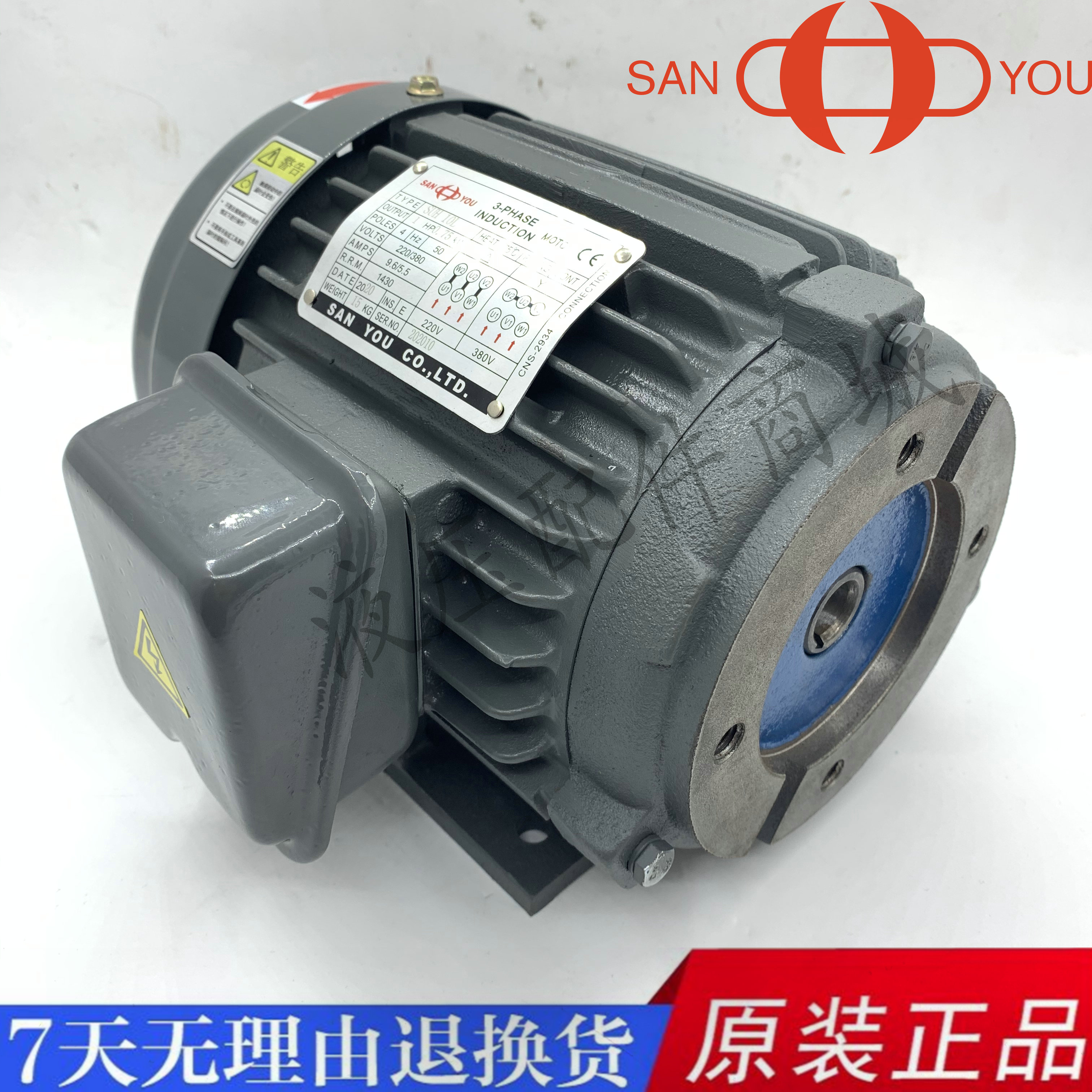 Taiwan Sanyou SANYOU SUL 10 0 75KW 1 5KW 2 2KW 3 75KW Sanyou Hydraulic Motor