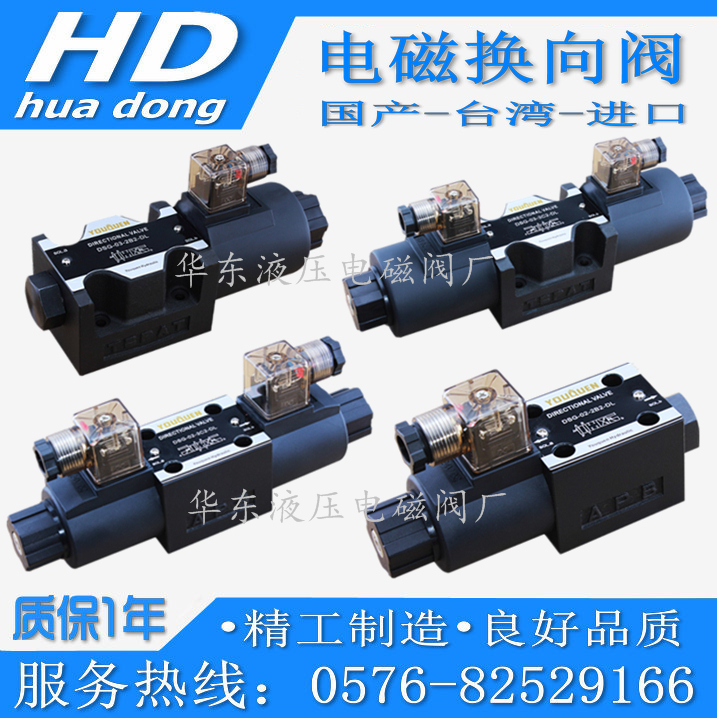 YouQuen electromagnetic directional KSO-G02-3CA KSO-G02-3CA 3CB 3CB 3CD 3CP-20 3CP-20 30