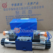 Howard solenoid valve 4WE6D61B OFCG24N9Z5L 4WE6D61B OFCW220-50N9Z5L