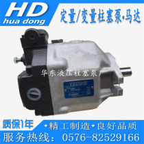 yeoshe oil rose AR16FR01CK10Y AR22FR01CK10Y AR16FR01BK10Y piston pump