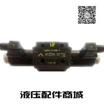 34EO-H10B-T24DI1-H10B-T joint design hydraulic solenoid valve