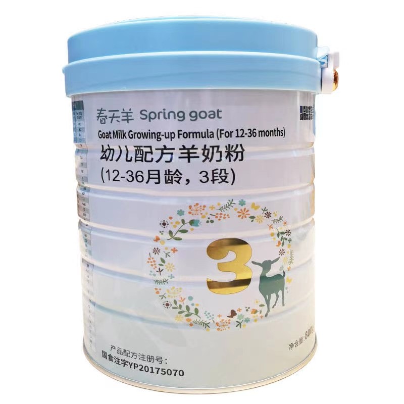 (Original New Zealand)Blue River Spring Sheep 1 stage 2 stage 3 stage Infant formula 800g Baby