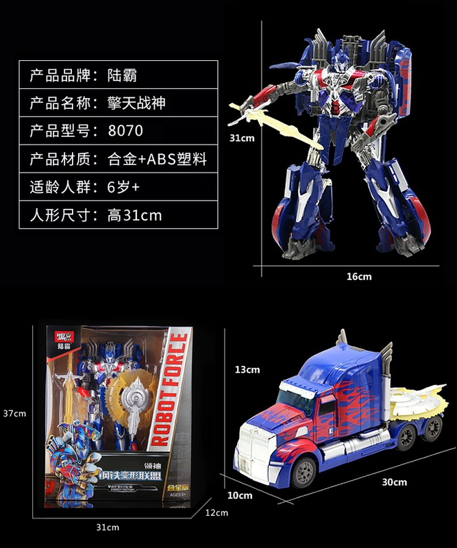 Wei chính hãng sẽ biến đổi đồ chơi King Kong Optimus OP cột Hornet xe hợp kim mô hình robot con khủng long - Gundam / Mech Model / Robot / Transformers gundamchat