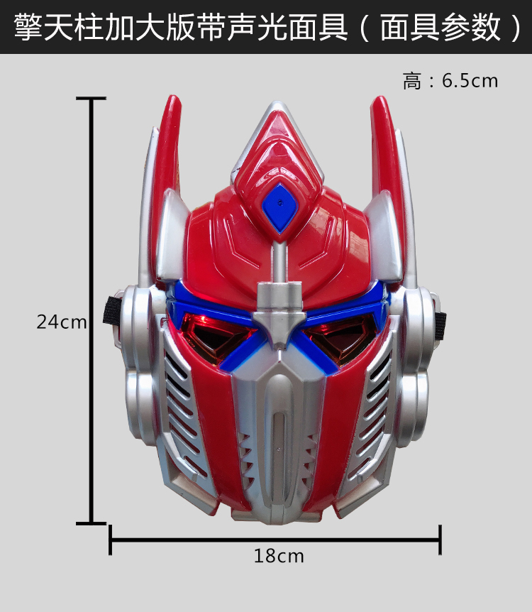 Đồ chơi siêu biến dạng King Kong 5 Optimus Prime Bumblebee đặt xe robot mô hình bé trai tay - Gundam / Mech Model / Robot / Transformers bộ đồ chơi gundam