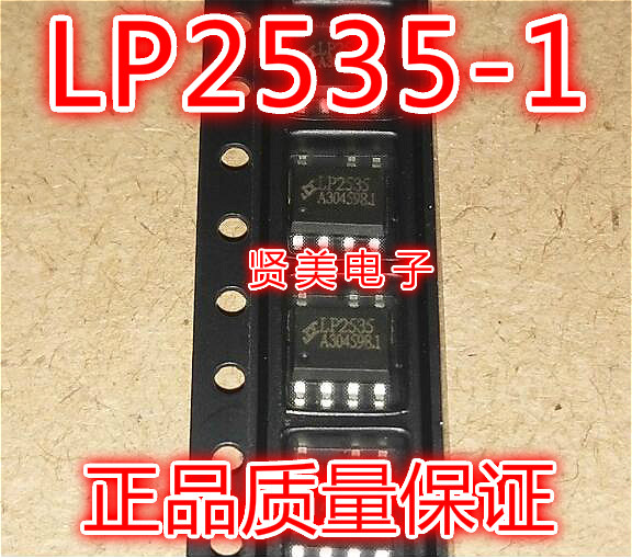 LP2535 can replace OB2535's 5V1A power management IC up to energy efficiency level 6