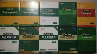 Soda software trial version G series V series ERP series Glory Series N trial