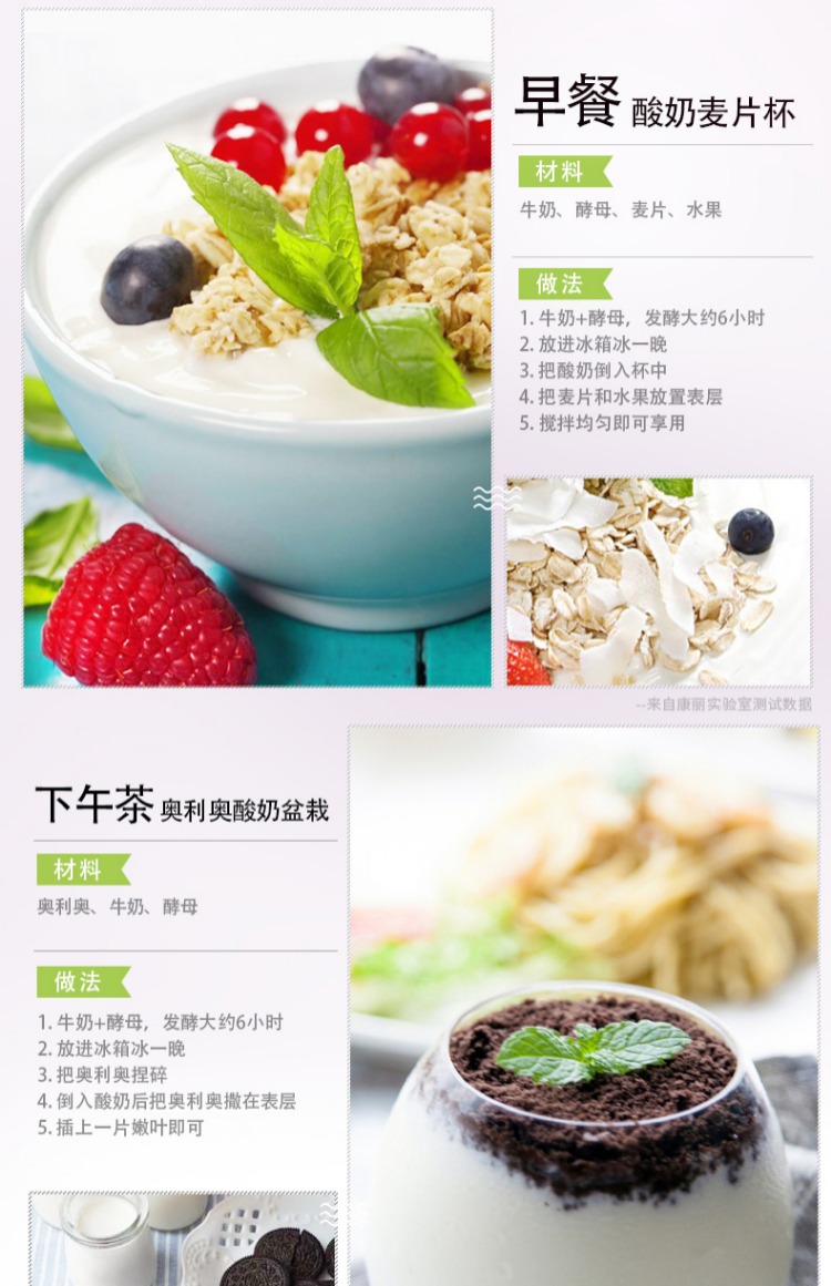 Máy làm sữa chua đa chức năng nhà lên men nhỏ tự động dung tích lớn cốc thủy tinh tự chế rượu gạo ký túc xá đơn - Sản xuất sữa chua máy làm sữa chua dẻo