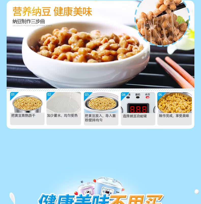 Máy làm sữa chua Kangli nhỏ nhỏ tự động tắt nguồn sữa chua sữa chua lên men máy natto ký túc xá sinh viên - Sản xuất sữa chua máy làm sữa chua severin jg 3525
