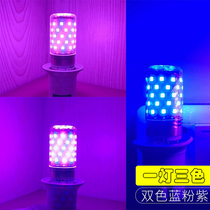 Atmosphere light blue light shake sound color purple light Net red photo purple light color night light live background light