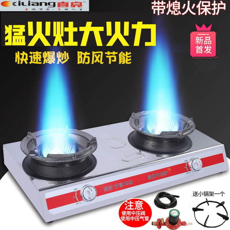 Medium-high-pressure Fire Saucepan Oven Commercial Two Hearth 3468 Eye Eye Sand Pot Stove Gas Stove Hotel Gas Stove-Taobao
