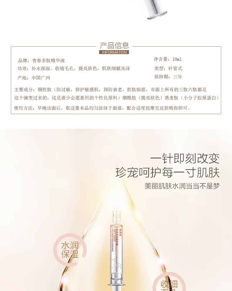 葆 Peptide sứ Doll Peptide Water Light Kim Smudge Brightening Facial Serum Thu nhỏ lỗ chân lông Phụ nữ mang thai có sẵn serum ordinary trắng da