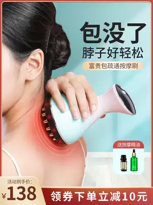 Fugui bag dredging massager corrector Massage artifact Removal drum bag exerciser Cervical spine solution Special elimination blockage