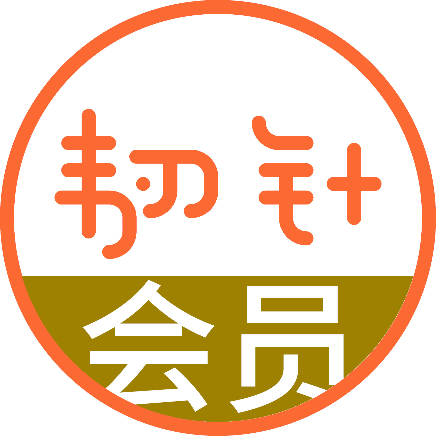 The tough needle custom hat membership service is limited to the Jin state counterparts