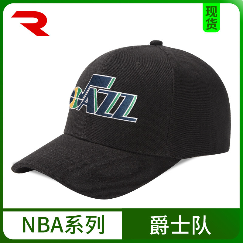 NBA Basketball Gift Baseball Cap Utah Jazz Team Malone Suckton Buzer Duck Tongue male and female hip-hop