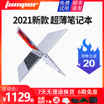 Installment interest-free Zhongbai EZbook S5 laptop thin and portable student girls 2020 new 14-inch ultra-thin business office laptop game book Internet ultrabook