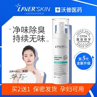 Наследие брызги с брызги Laver Laveer для удаления подмышек и растворяет пот и выставьте сетевую воду, посвященную аутентичным мужчинам и женщинам
