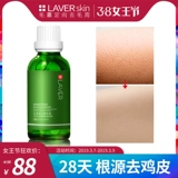 Laver Mao Weekly Polyymodeling Essence демонстрирует полную кожу кожи кожи кожи кожи