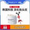 Товары от 维肽化妆品专营店
