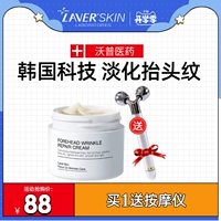 Laver Lawei 糁滦 Экран легких