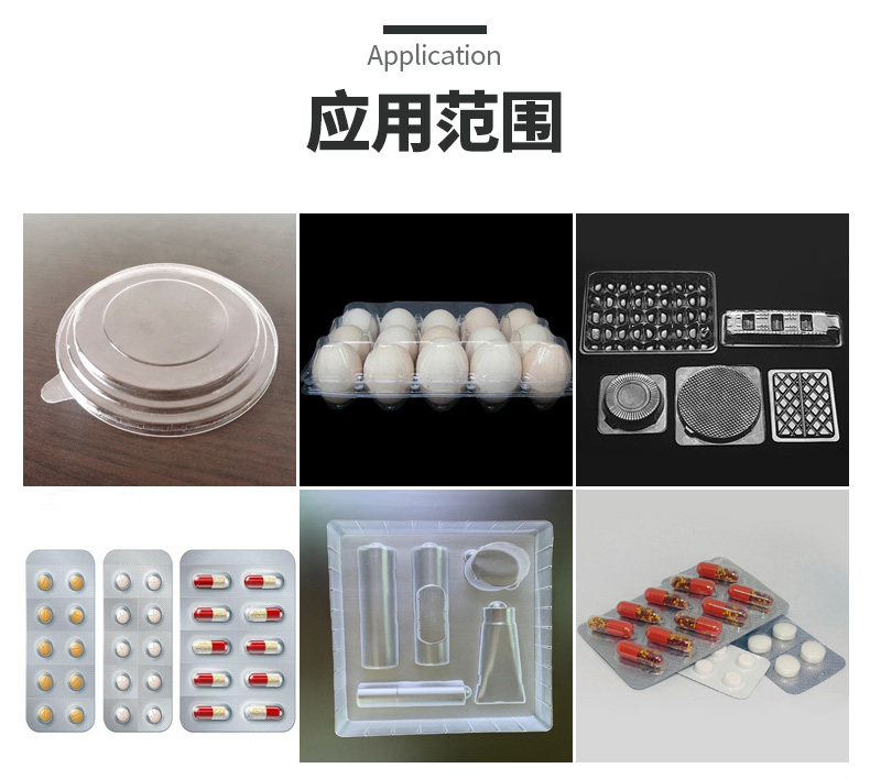 пвх доска 圆形全透明pvc塑料片pet垫薄片硬镜片绘图手工片材卡片定制厂家