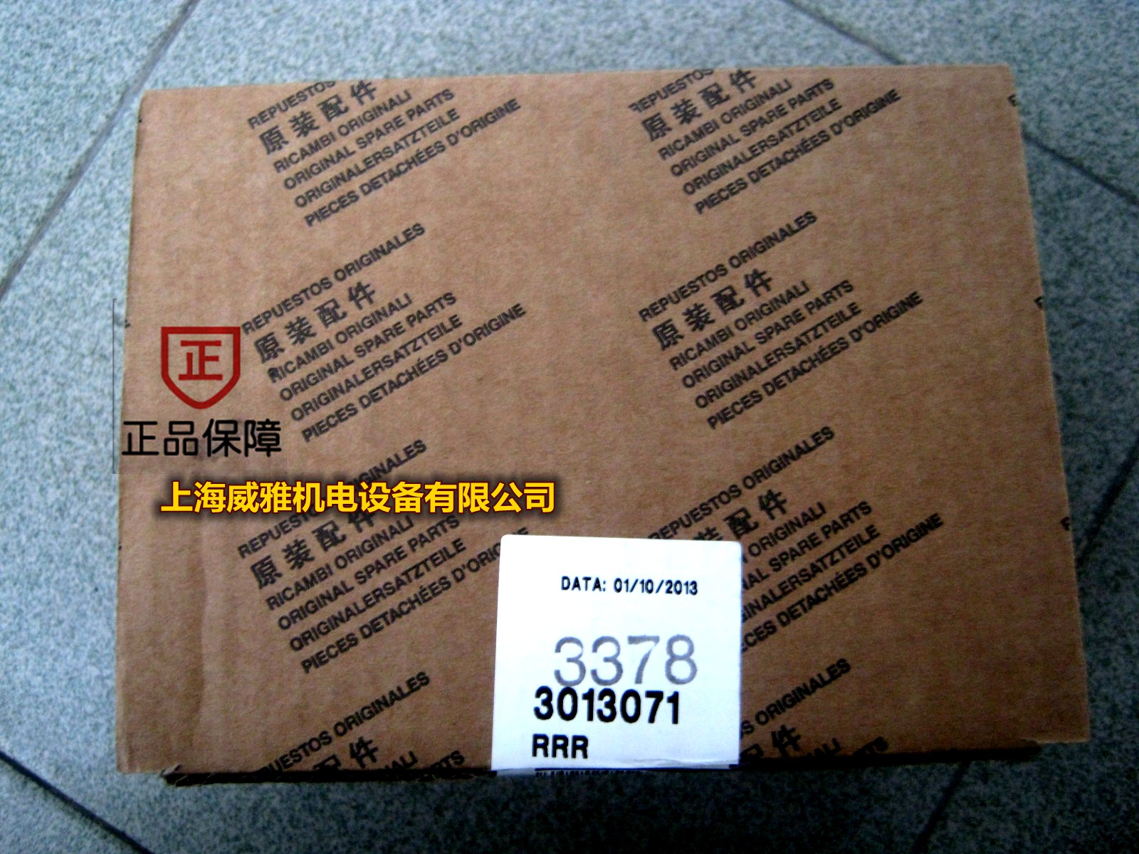 RMO88 53C2 C-SERIES RMO88 53A2 R B L (BURNER) PROGRAM CONTROLLER